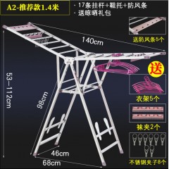 晾毛巾架落地式折疊室內(nèi)曬家用陽臺(tái)不銹鋼曬架簡易室外涼衣架移動(dòng)