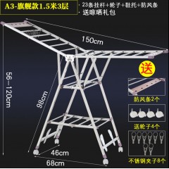 晾毛巾架落地式折疊室內(nèi)曬家用陽臺(tái)不銹鋼曬架簡易室外涼衣架移動(dòng)