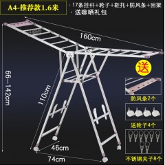 晾毛巾架落地式折疊室內(nèi)曬家用陽臺(tái)不銹鋼曬架簡易室外涼衣架移動(dòng)