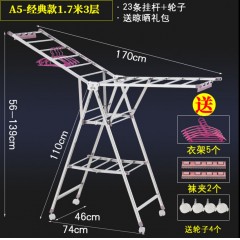 晾毛巾架落地式折疊室內(nèi)曬家用陽臺(tái)不銹鋼曬架簡易室外涼衣架移動(dòng)