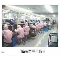 無(wú)錫夏普電子 招聘操作工 工資4500-5500/月【免費(fèi)報(bào)名】