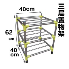 不銹鋼置物架加大加粗管盆架多層落地洗臉盆架四角架收納架