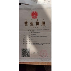 國六 0號(hào)柴油    免費(fèi)送貨到家