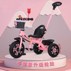 兒童三輪車(chē)腳踏車(chē)小孩腳踏車(chē)2-6歲手推車(chē)自行車(chē)兒童腳蹬車(chē)1-3-5歲