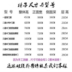 櫥柜碗柜收納柜玩具收納柜菜柜酒柜茶水柜微波滬灶臺柜防水儲物柜