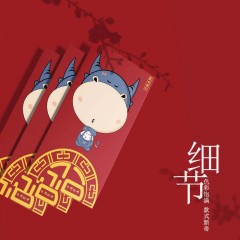 2021新年紅包袋個(gè)性創(chuàng)意新款牛年紅包大吉大利紅包袋子大號(hào)利是封