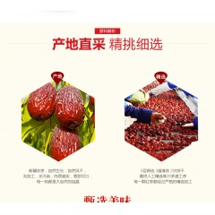 新疆 喀什 疆果果扶貧棗500g*5/袋  紅棗