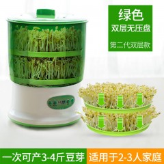 豆芽機(jī)家用生豆芽機(jī)器全自動(dòng)特價(jià)大容量發(fā)四季豆芽菜罐桶盆