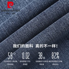 皮爾卡丹高腰牛仔褲女夏2020新款韓版顯瘦彈力小腳鉛筆長(zhǎng)褲子