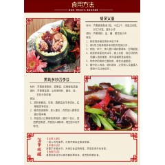 素  黑刺參   齊善食品