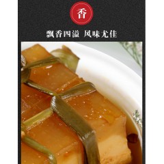 素 東 坡 肉  齊善食品