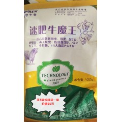 農(nóng)大利 基礎母牛繁殖料   40kg /袋   贈送價值10元添加劑一袋