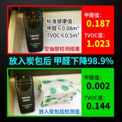 活性炭除甲醛新房家用急入住竹炭包吸味去甲醛強(qiáng)力型車除味包