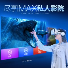 千幻魔鏡8代VR眼鏡身臨其境3D立體手機眼鏡暴風3d頭戴式家庭影院