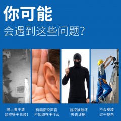 無線監(jiān)控攝像頭夜視高清wifi遠程家用室外防水網(wǎng)絡監(jiān)視器