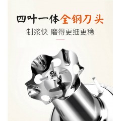 正品九陽豆?jié){機家用小型全自動多功能煮預(yù)約破壁免過濾