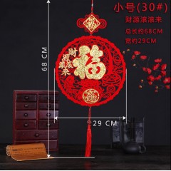 春節(jié)喜慶布置新年無(wú)紡布福字掛件新居喬遷裝飾用品