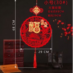 春節(jié)喜慶布置新年無(wú)紡布福字掛件新居喬遷裝飾用品