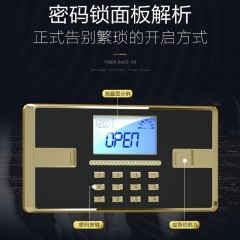 全鋼保險柜家用小型迷你可入墻床頭密碼箱辦公防盜指紋保險箱