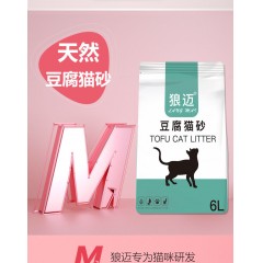 豆腐貓砂6L除臭無塵豆腐砂4斤貓咪用品綠茶原味貓沙