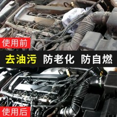 汽車發(fā)動機外部清洗劑引擎機艙倉外表去重油污泡沫清潔液機頭水  650ml/瓶