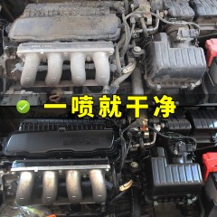 汽車發(fā)動機外部清洗劑引擎機艙倉外表去重油污泡沫清潔液機頭水  650ml/瓶