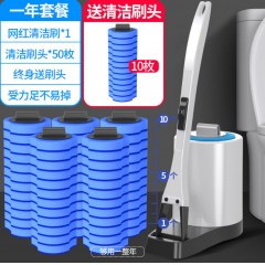 一次性馬桶刷套裝衛(wèi)生間清潔無死角家用神器可拋替換頭洗廁所刷子