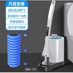 一次性馬桶刷套裝衛(wèi)生間清潔無死角家用神器可拋替換頭洗廁所刷子