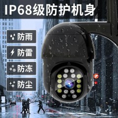 360度全景無線監(jiān)控攝像頭室外防水家用視頻監(jiān)控器連手機(jī)遠(yuǎn)程高清