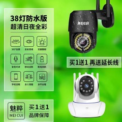 360度全景無線監(jiān)控攝像頭室外防水家用視頻監(jiān)控器連手機(jī)遠(yuǎn)程高清
