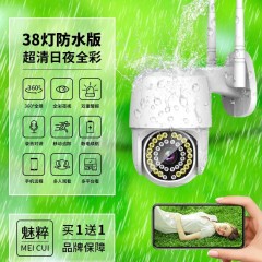 360度全景無線監(jiān)控攝像頭室外防水家用視頻監(jiān)控器連手機(jī)遠(yuǎn)程高清