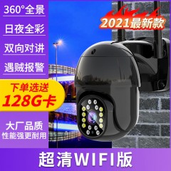 360度全景無線監(jiān)控攝像頭室外防水家用視頻監(jiān)控器連手機(jī)遠(yuǎn)程高清