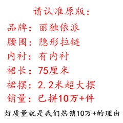 2019秋冬新款格子毛呢半身裙中長裙韓版高腰裙復古a字裙大擺裙