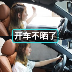 汽車(chē)車(chē)用防蚊網(wǎng)紗窗窗簾遮陽(yáng)簾車(chē)窗升降通風(fēng)私密透氣磁性防曬隔熱