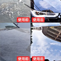 汽車洗車液水蠟泡沫清潔清洗劑強(qiáng)力去污上光蠟水專用大桶套裝