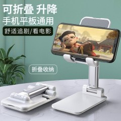 【折疊伸縮】手機ipad通用桌面支架創(chuàng)意直播網(wǎng)紅支架新款懶人支架