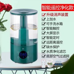 家用靜音大容量加濕器臥室辦公室空調(diào)空氣凈化小型迷你香薰機(jī)