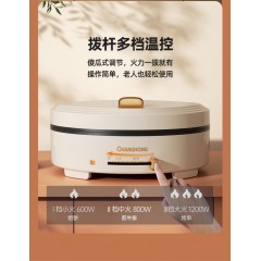 長(zhǎng)虹官方新款電餅鐺雙面加熱電燒烤爐家用烤肉鍋烤盤(pán)烙餅鍋煎餅機(jī)