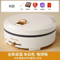 長(zhǎng)虹官方新款電餅鐺雙面加熱電燒烤爐家用烤肉鍋烤盤(pán)烙餅鍋煎餅機(jī)