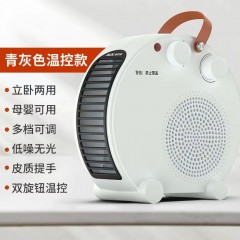 奧克斯暖風機取暖家用辦公室冷暖兩用電暖氣迷你電暖器小太陽室內