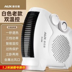 奧克斯暖風機取暖家用辦公室冷暖兩用電暖氣迷你電暖器小太陽室內